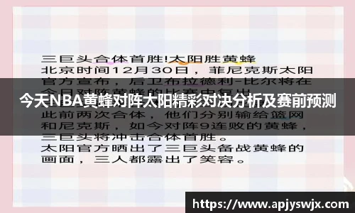 意昂体育APP