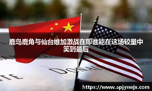 意昂体育