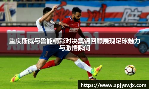 意昂体育