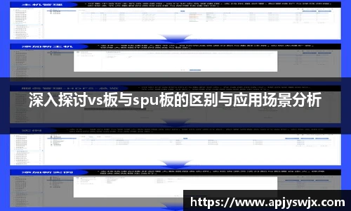 意昂体育APP