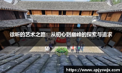 意昂体育平台