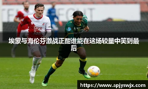 意昂体育官方网站