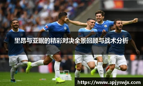 意昂体育官方网站