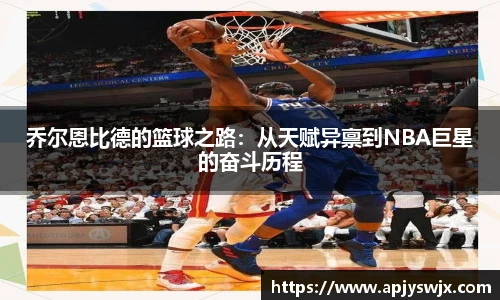 意昂体育平台