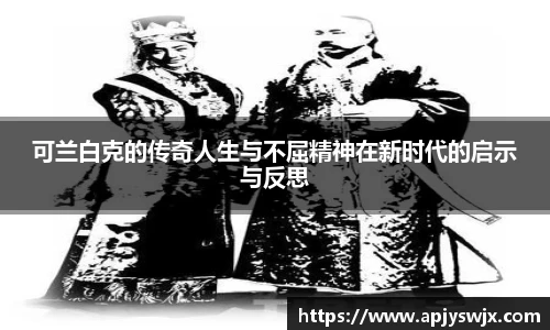  意昂体育官网
