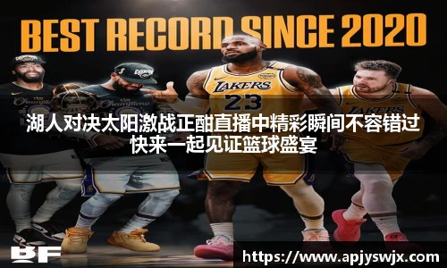  意昂体育官网