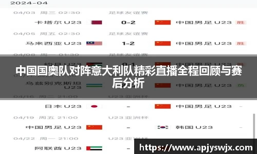 意昂体育官方网站