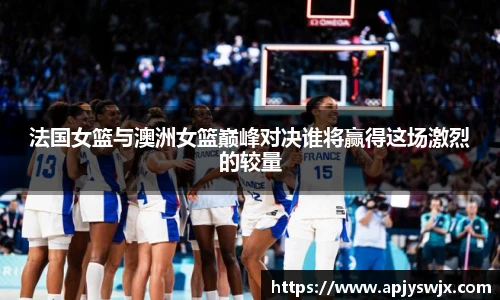 意昂体育