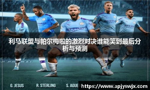 意昂体育官方网站