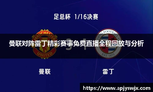 意昂体育APP