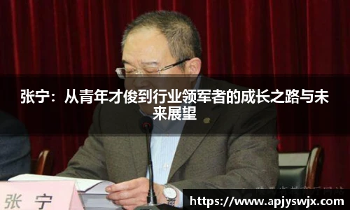 意昂体育官方网站